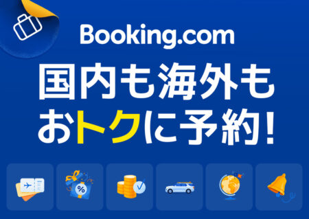 Booking.com
