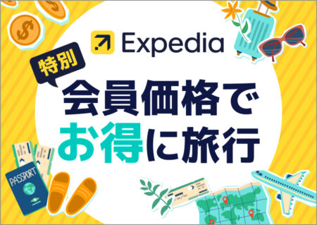 Expedia