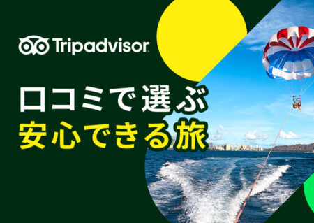 TripAdvisor