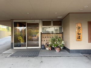 有馬温泉正面２