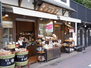 有馬温泉お土産屋