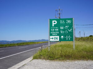 Izumo parking