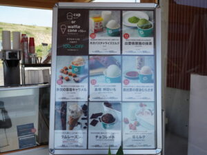 Izumo burger menu 002