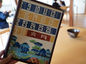 Izumo calendar