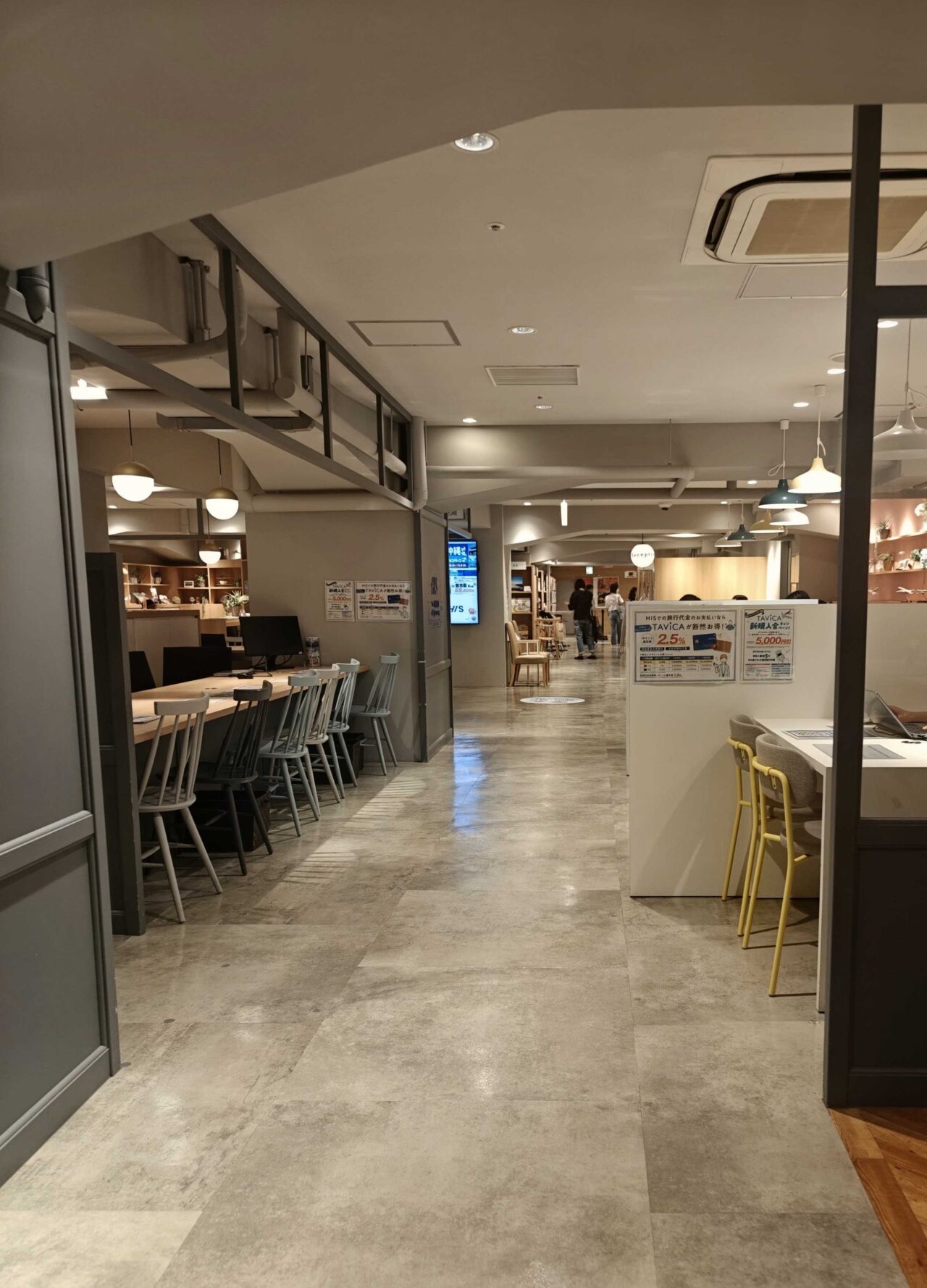 HIS池袋カフェの相談窓口