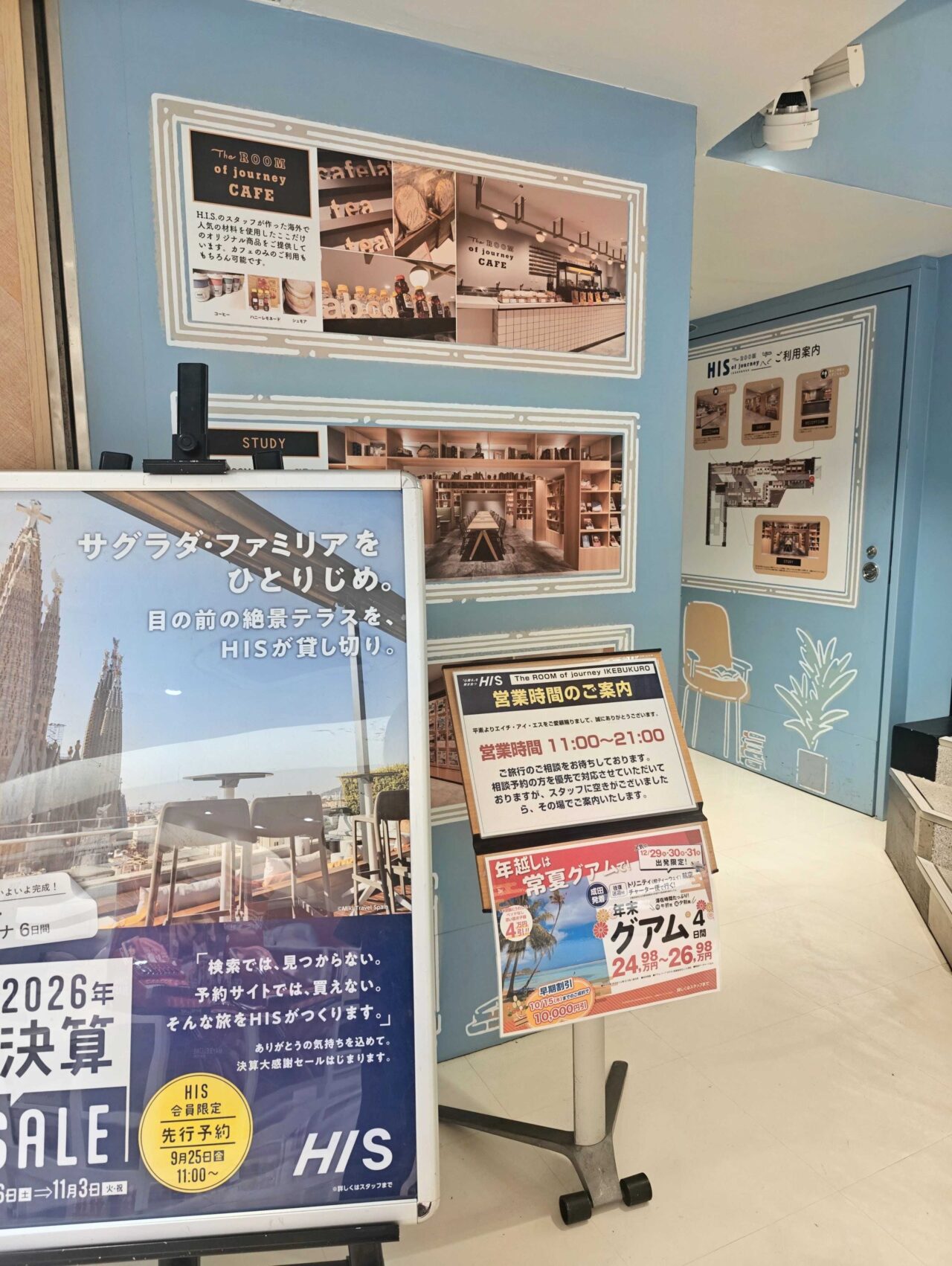 パルコ内にあるHIS池袋カフェの入り口